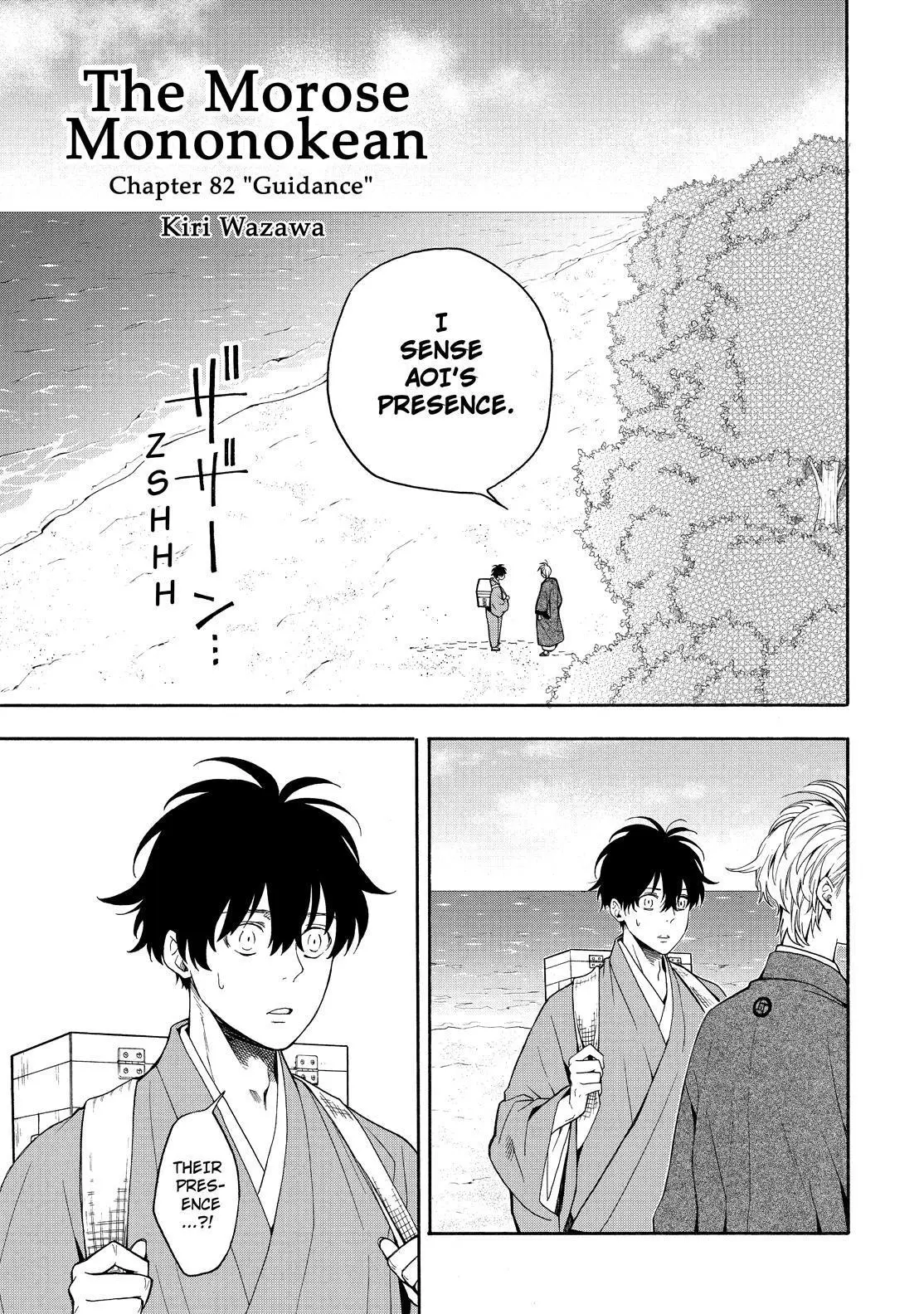 Read Fukigen Na Mononokean chapter 82 image 1 on Lezhin