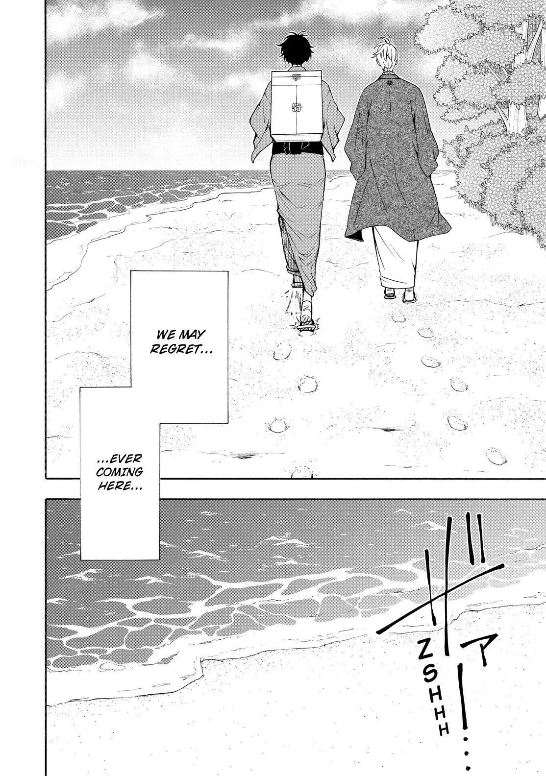 Read Fukigen Na Mononokean chapter 82 image 10 on Lezhin