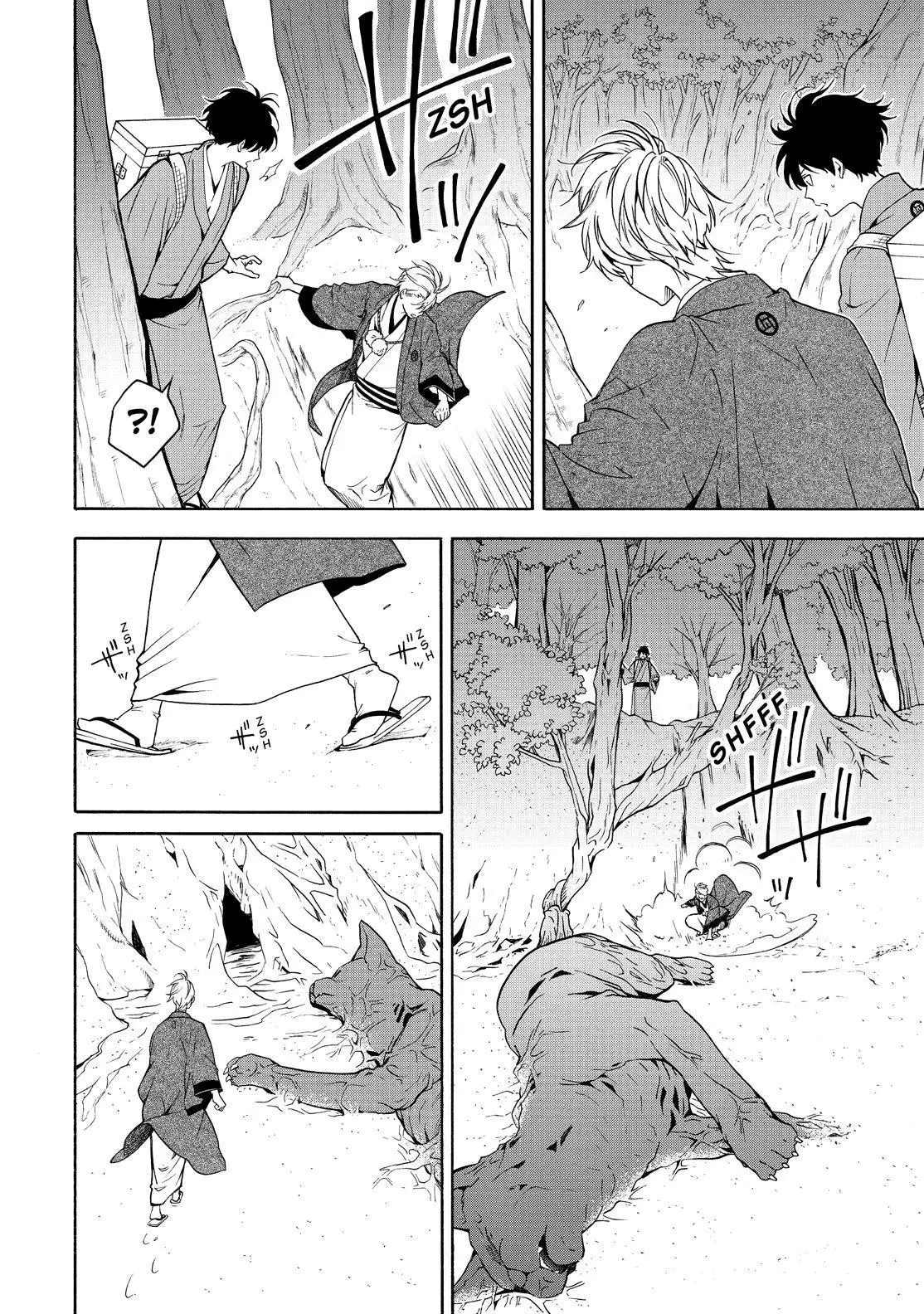 Read Fukigen Na Mononokean chapter 82 image 20 on Lezhin