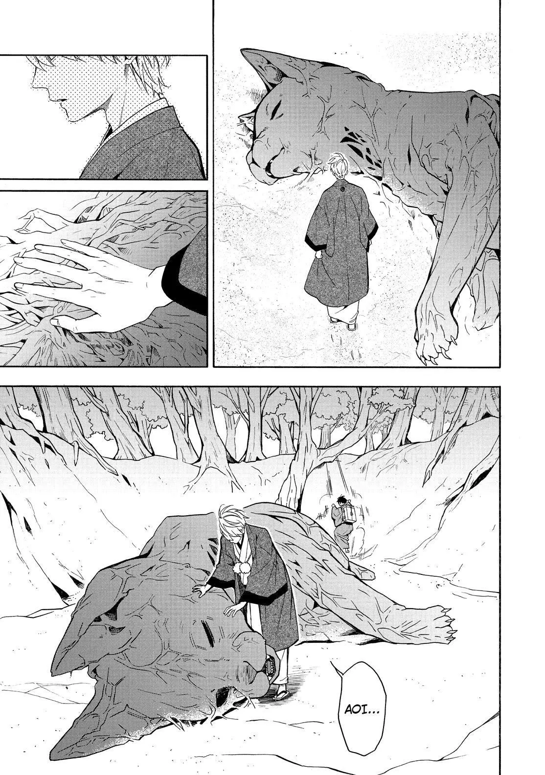 Read Fukigen Na Mononokean chapter 82 image 21 on Lezhin