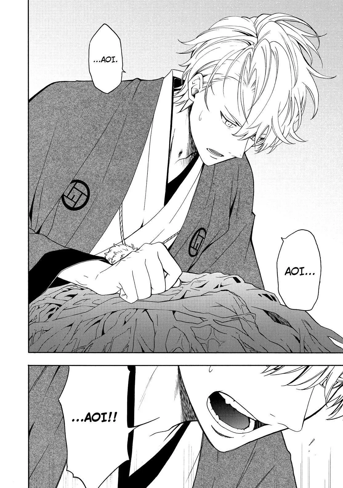 Read Fukigen Na Mononokean chapter 82 image 22 on Lezhin