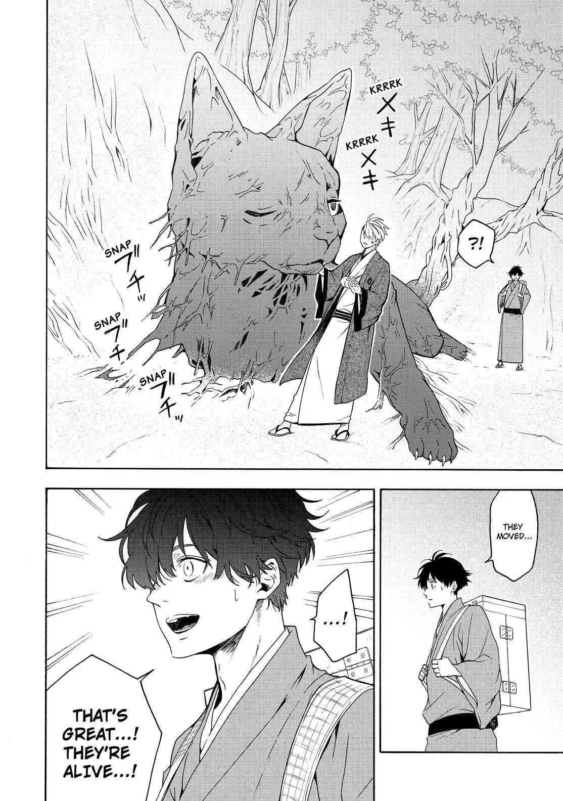 Read Fukigen Na Mononokean chapter 82 image 24 on Lezhin