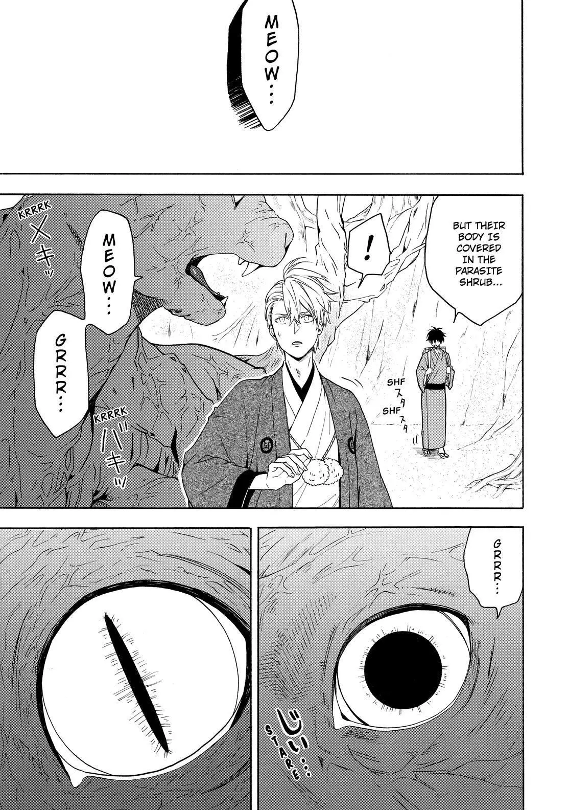 Read Fukigen Na Mononokean chapter 82 image 25 on Lezhin
