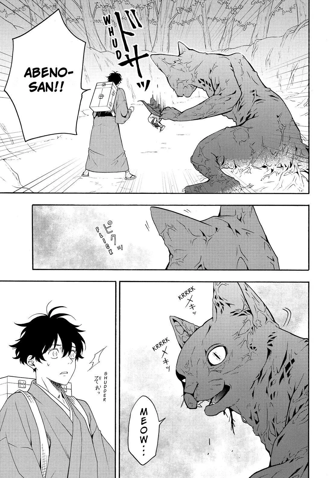 Read Fukigen Na Mononokean chapter 82 image 27 on Lezhin