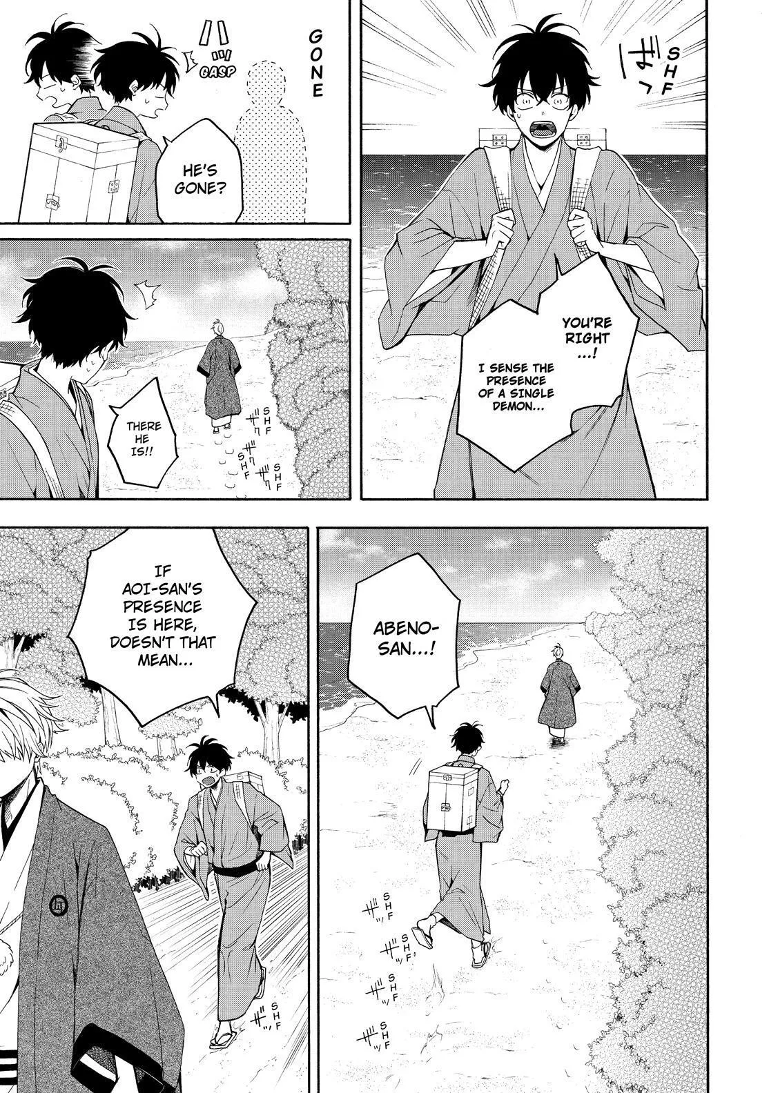 Read Fukigen Na Mononokean chapter 82 image 3 on Lezhin