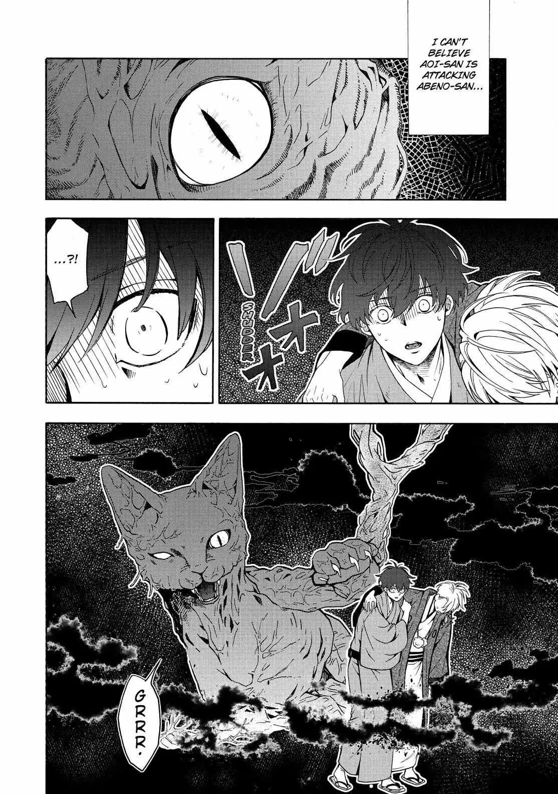 Read Fukigen Na Mononokean chapter 82 image 30 on Lezhin
