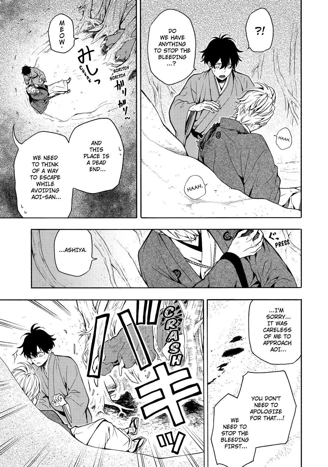Read Fukigen Na Mononokean chapter 82 image 33 on Lezhin
