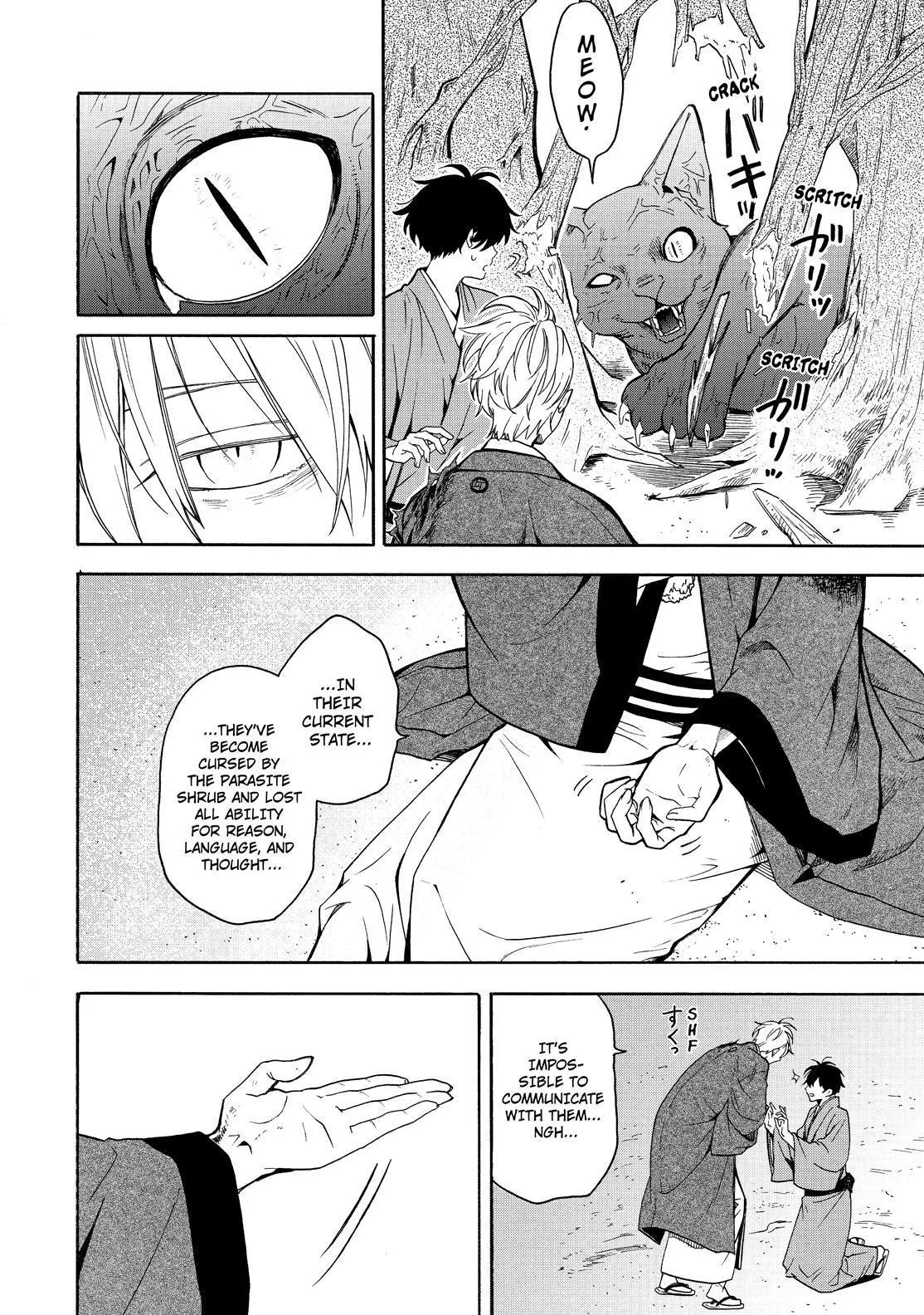 Read Fukigen Na Mononokean chapter 82 image 34 on Lezhin