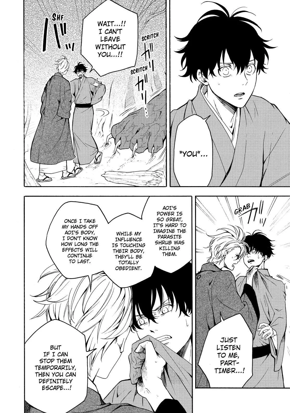 Read Fukigen Na Mononokean chapter 82 image 36 on Lezhin