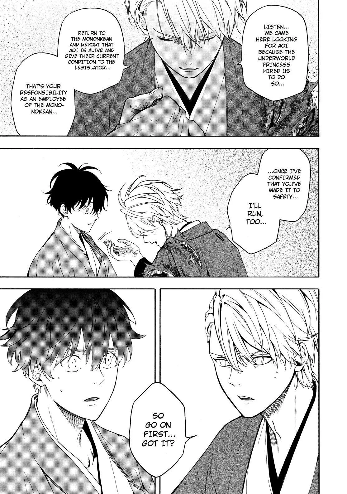 Read Fukigen Na Mononokean chapter 82 image 37 on Lezhin
