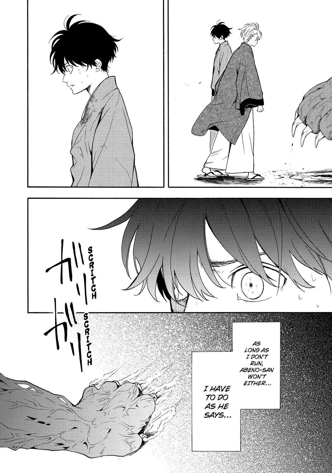 Read Fukigen Na Mononokean chapter 82 image 38 on Lezhin