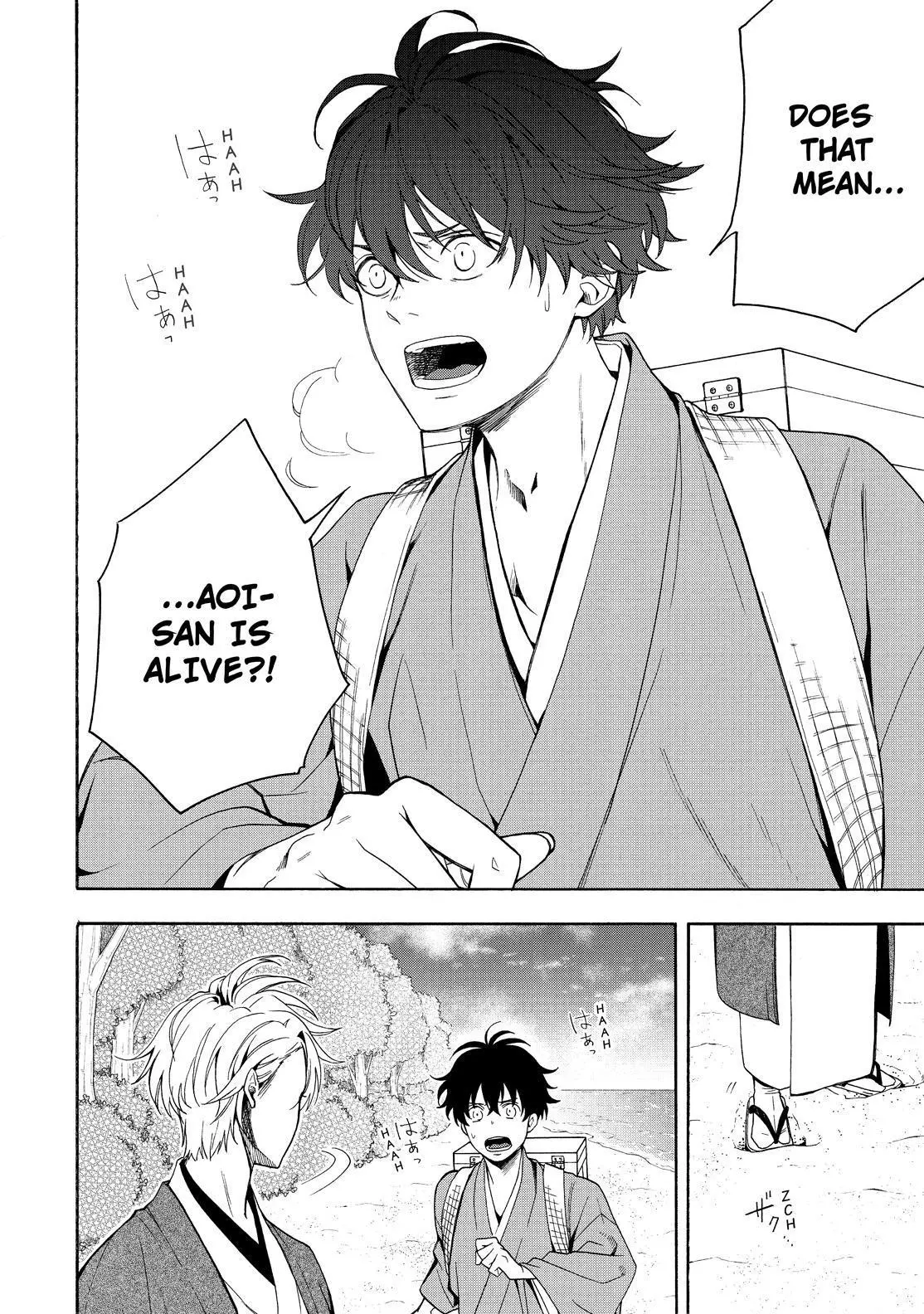 Read Fukigen Na Mononokean chapter 82 image 4 on Lezhin