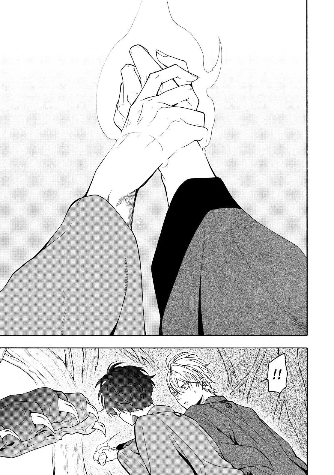 Read Fukigen Na Mononokean chapter 82 image 41 on Lezhin