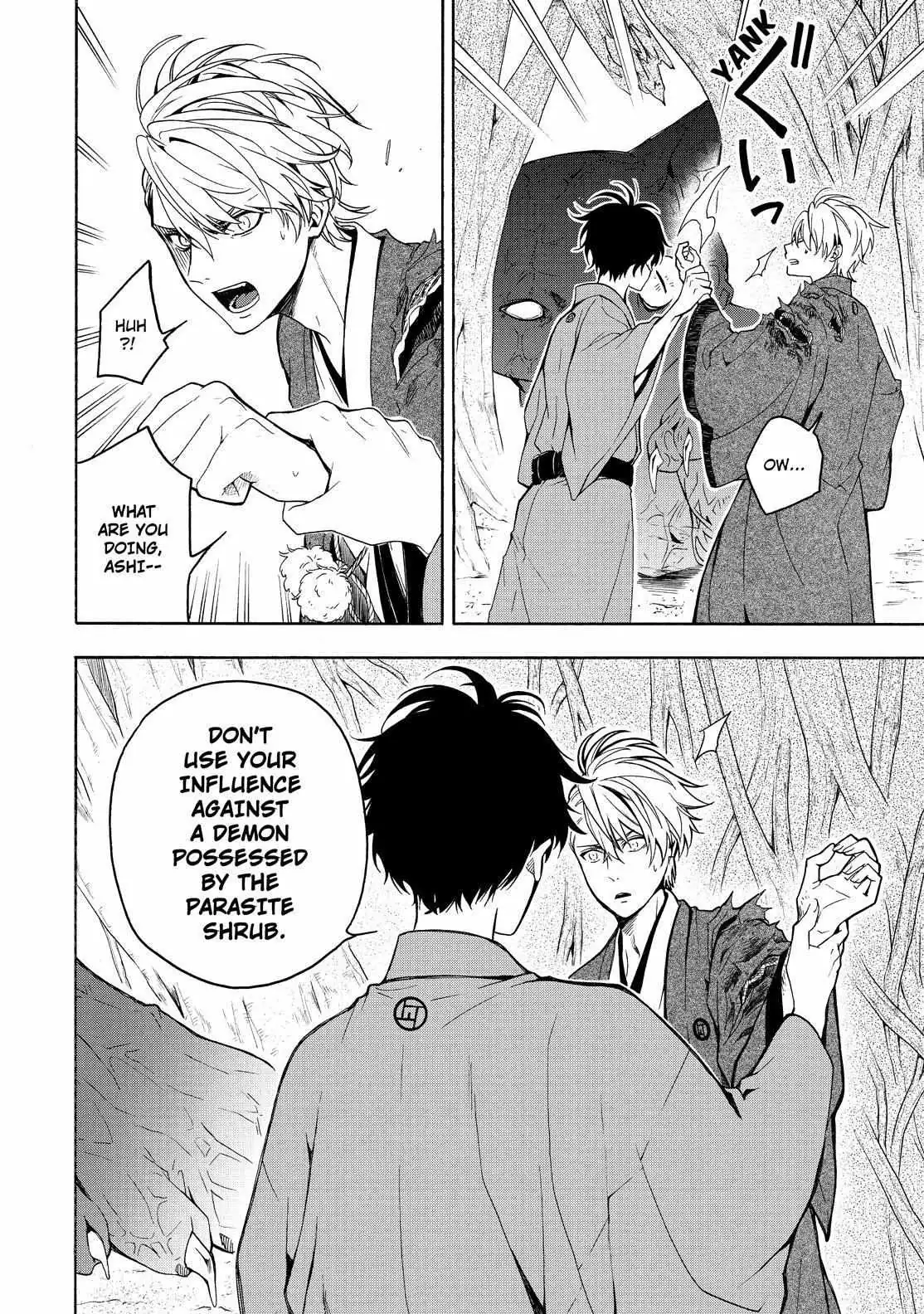 Read Fukigen Na Mononokean chapter 82 image 42 on Lezhin