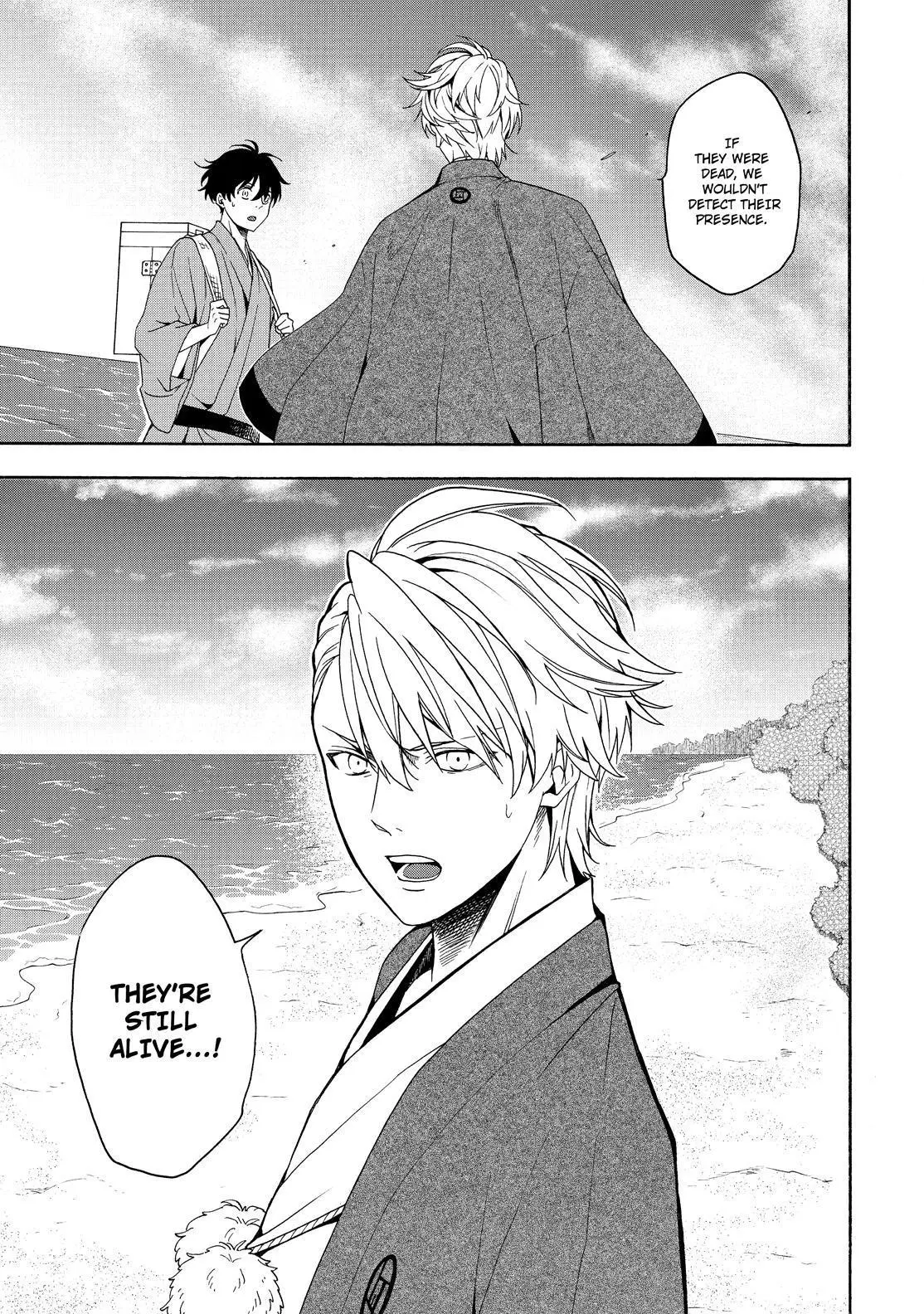 Read Fukigen Na Mononokean chapter 82 image 5 on Lezhin