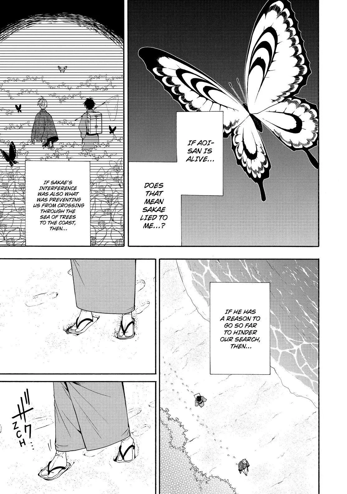 Read Fukigen Na Mononokean chapter 82 image 9 on Lezhin