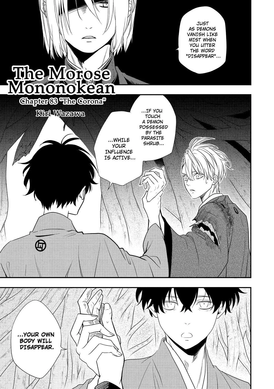 Read Fukigen Na Mononokean chapter 83 image 1 on Lezhin