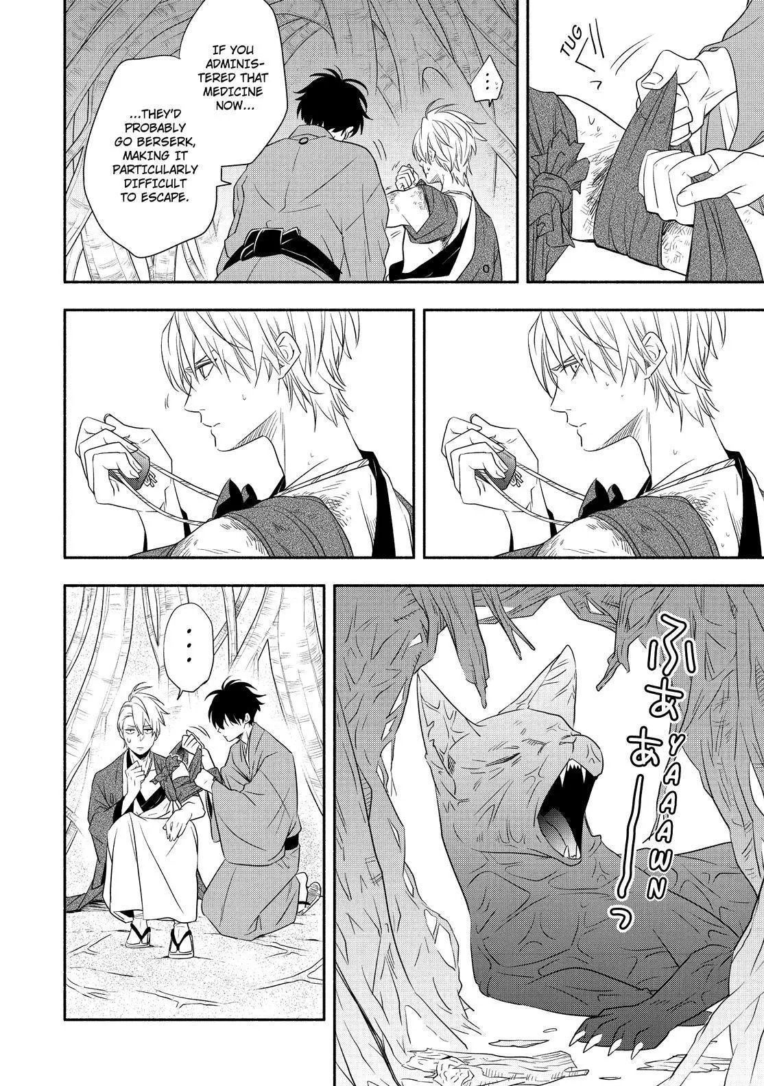 Read Fukigen Na Mononokean chapter 83 image 10 on Lezhin