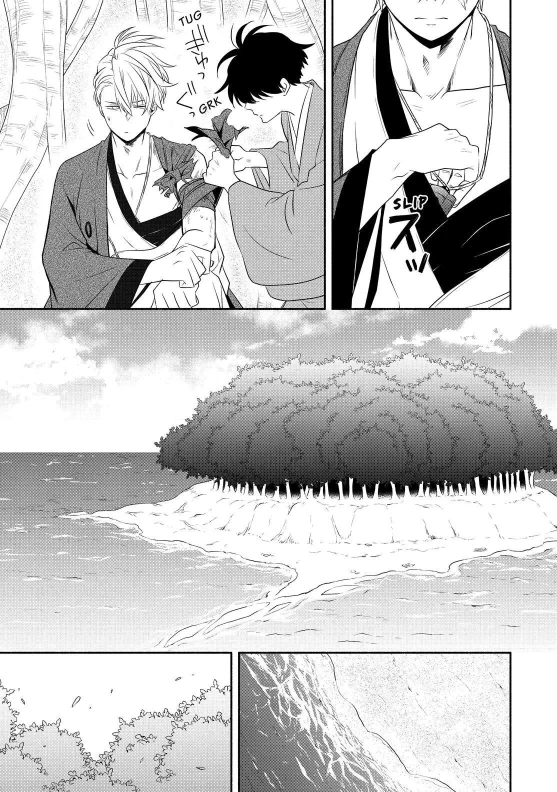 Read Fukigen Na Mononokean chapter 83 image 11 on Lezhin
