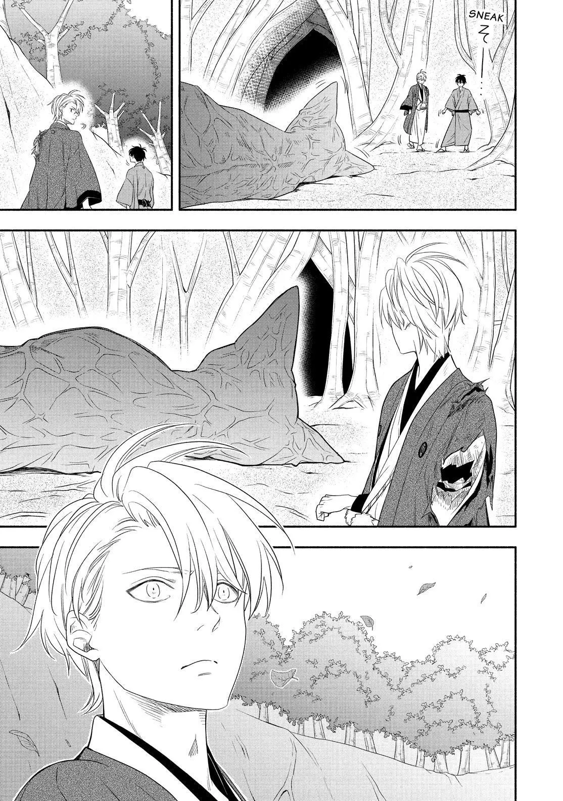 Read Fukigen Na Mononokean chapter 83 image 13 on Lezhin