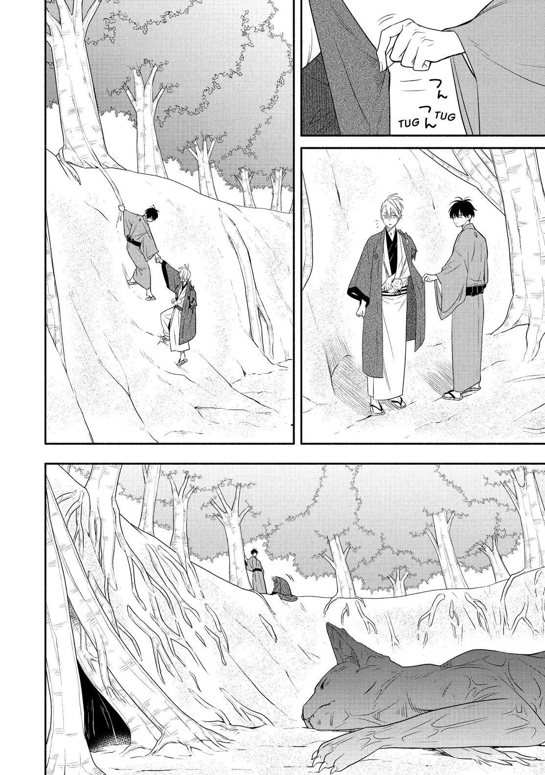 Read Fukigen Na Mononokean chapter 83 image 14 on Lezhin