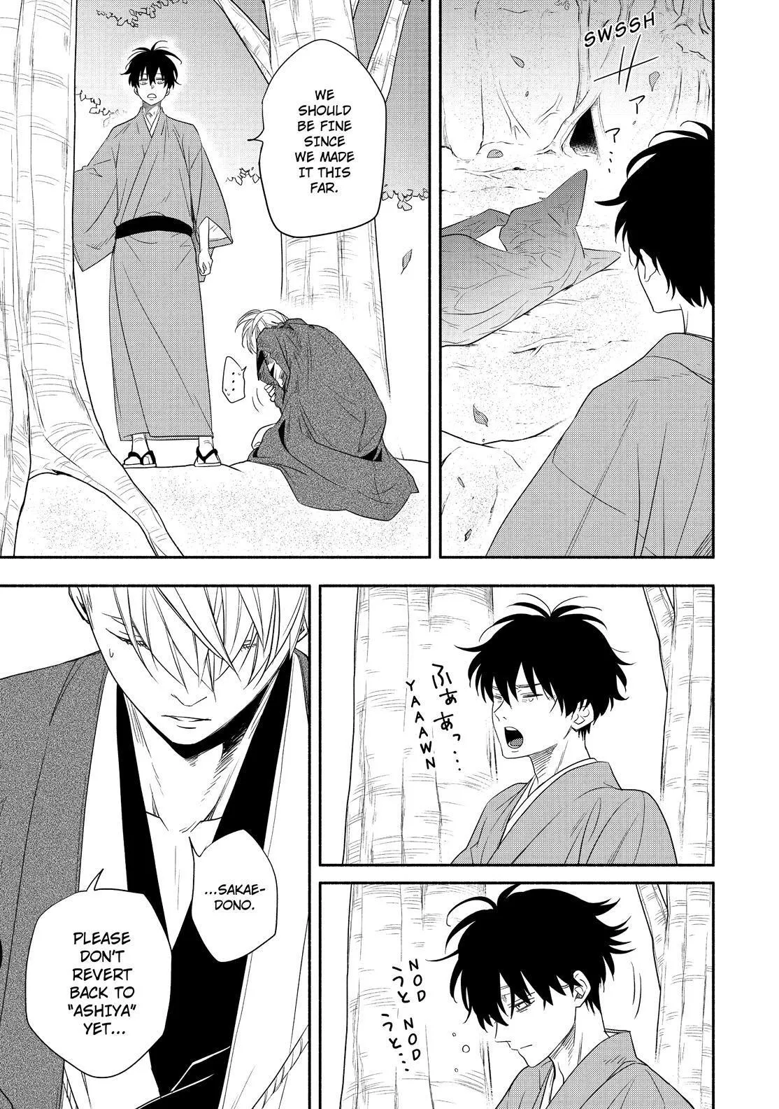 Read Fukigen Na Mononokean chapter 83 image 15 on Lezhin