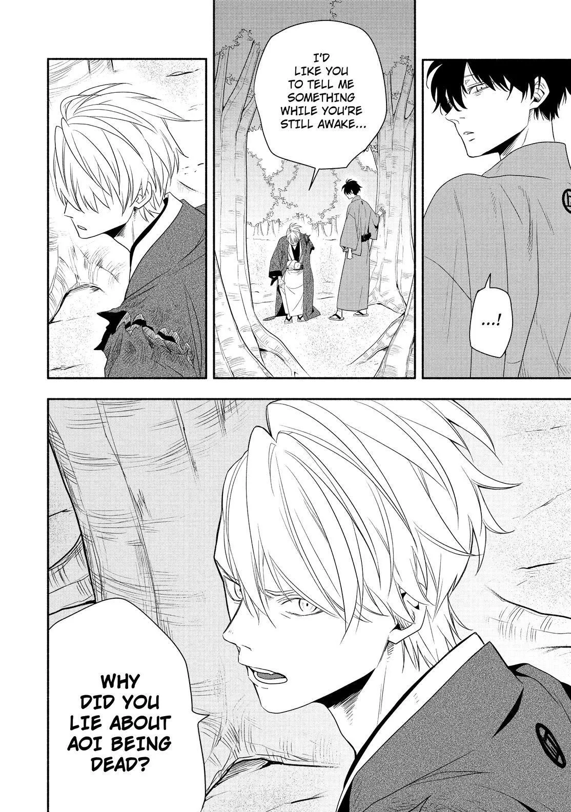 Read Fukigen Na Mononokean chapter 83 image 16 on Lezhin