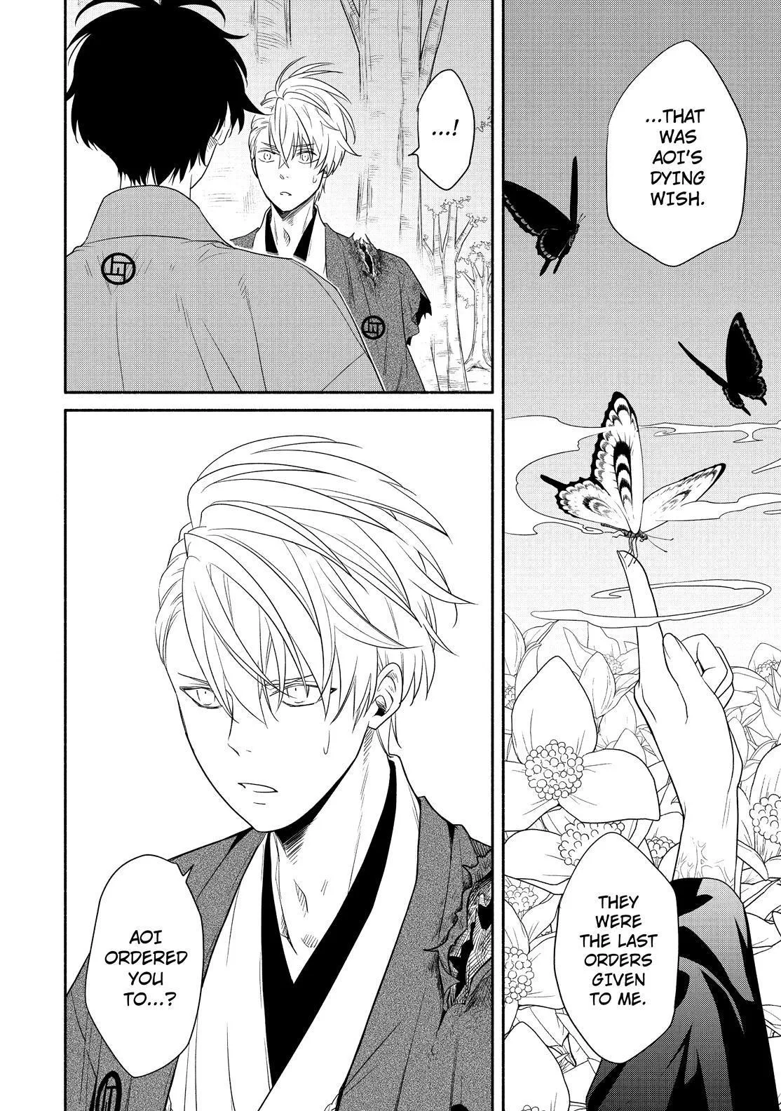 Read Fukigen Na Mononokean chapter 83 image 18 on Lezhin