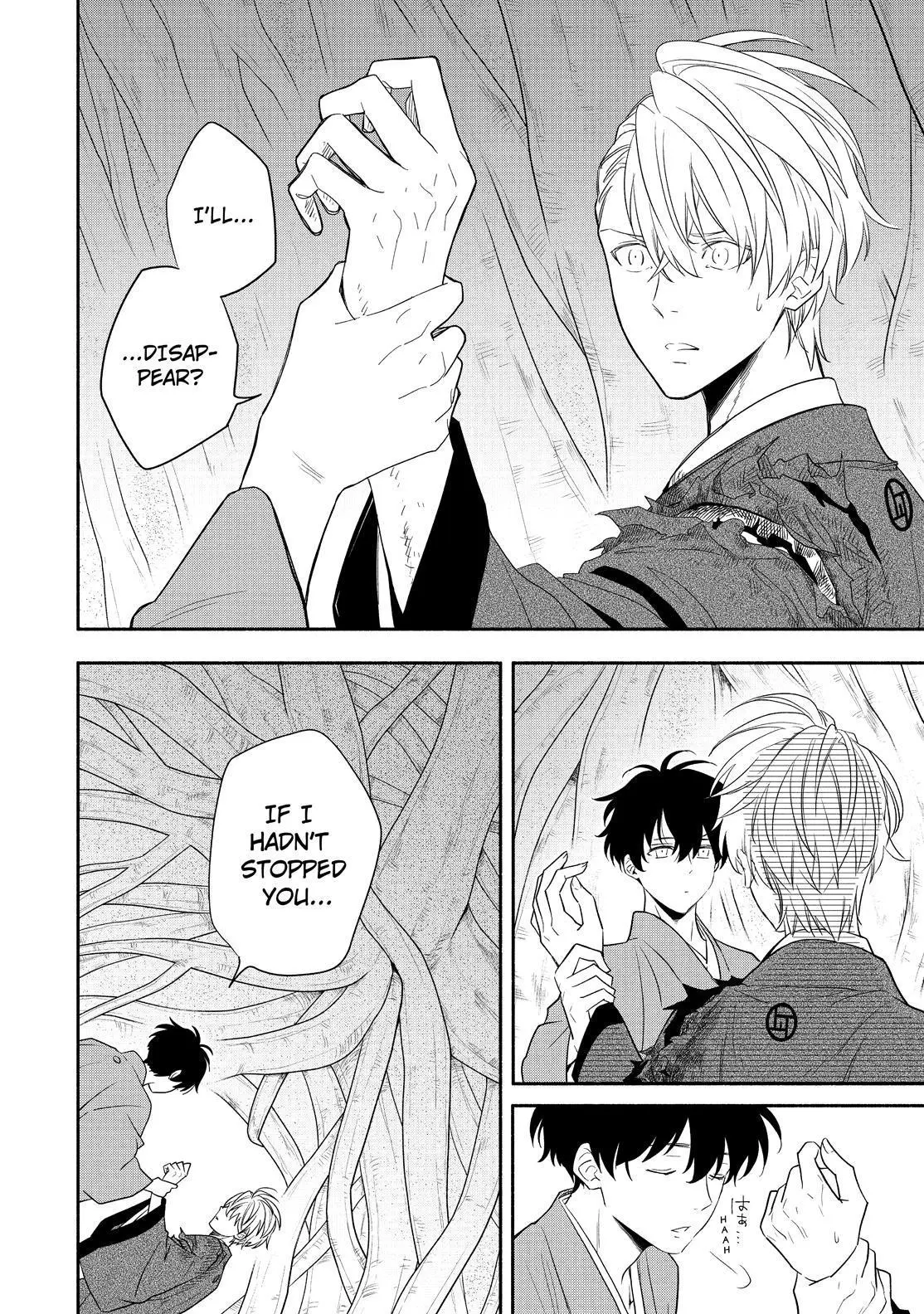 Read Fukigen Na Mononokean chapter 83 image 2 on Lezhin