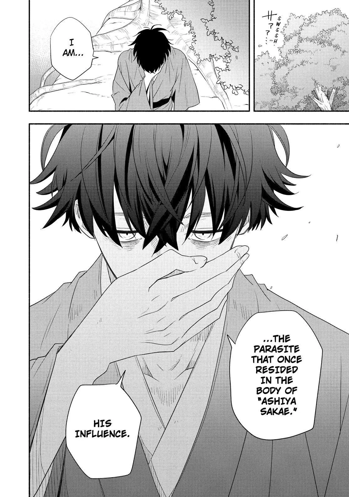 Read Fukigen Na Mononokean chapter 83 image 20 on Lezhin