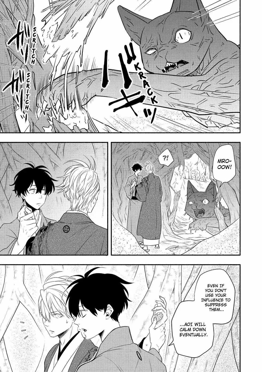 Read Fukigen Na Mononokean chapter 83 image 3 on Lezhin