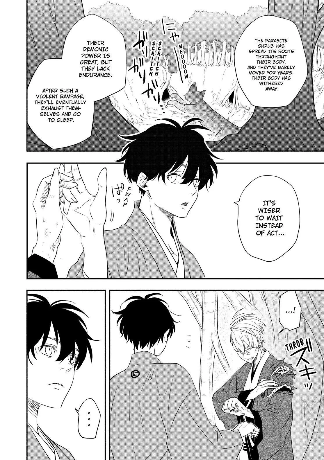 Read Fukigen Na Mononokean chapter 83 image 4 on Lezhin