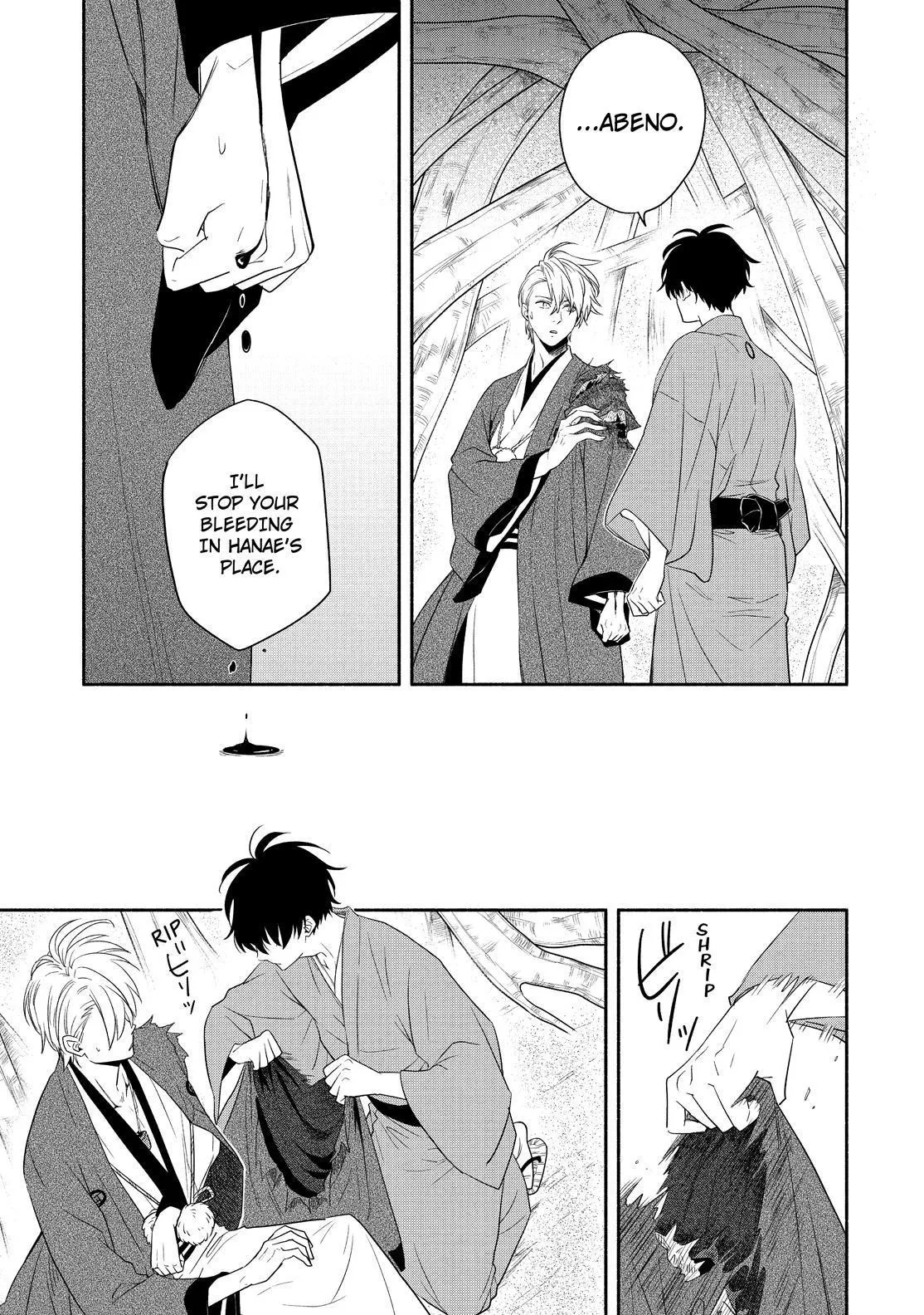 Read Fukigen Na Mononokean chapter 83 image 5 on Lezhin