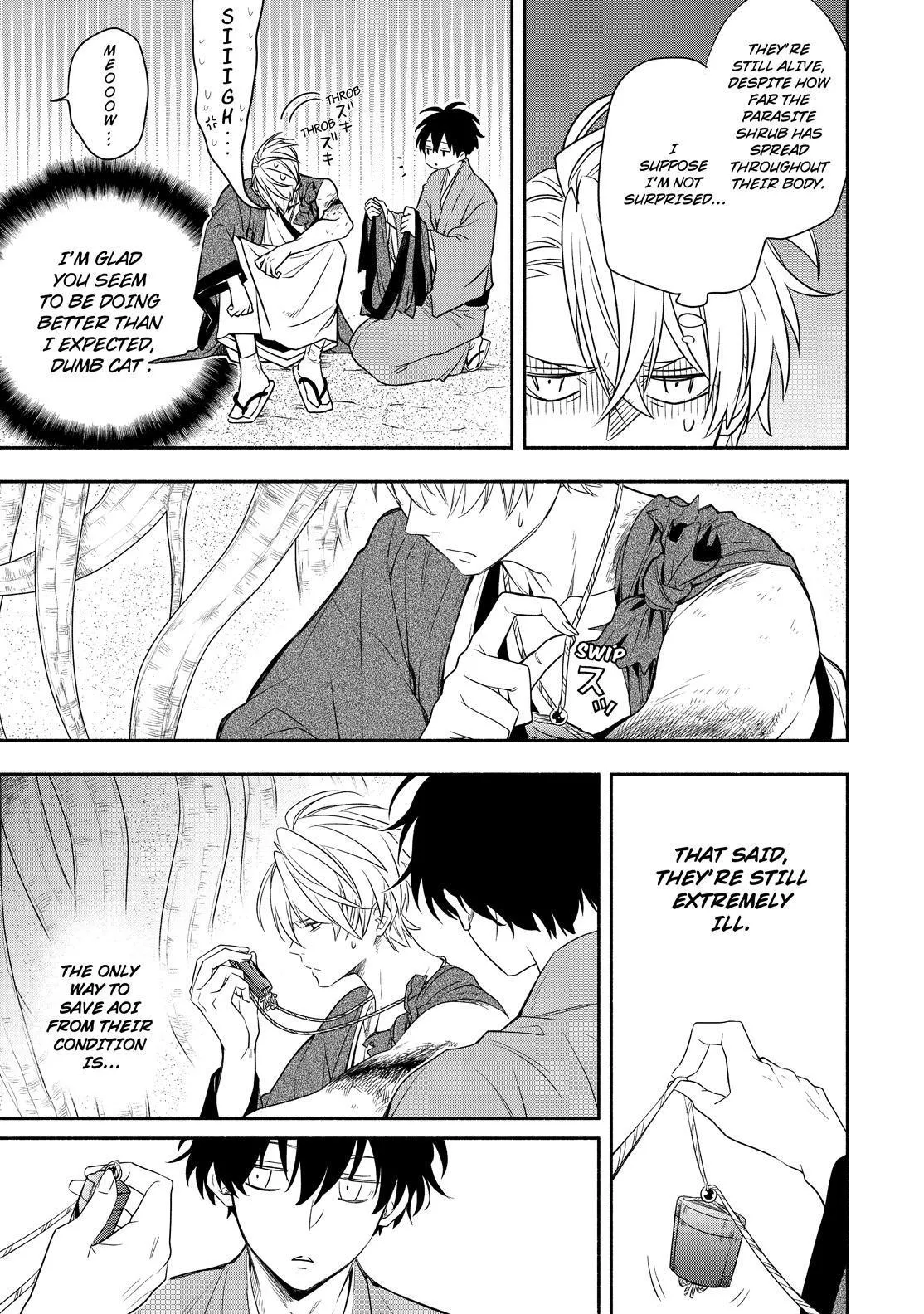 Read Fukigen Na Mononokean chapter 83 image 7 on Lezhin