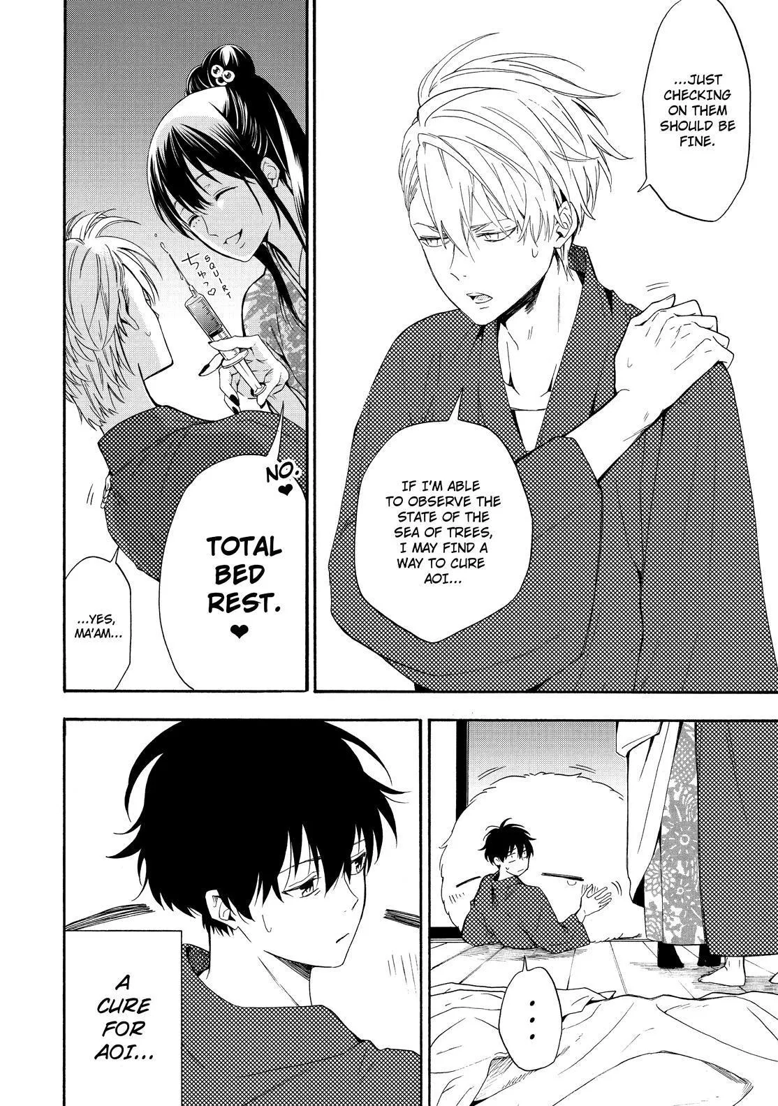 Read Fukigen Na Mononokean chapter 84 image 10 on Lezhin