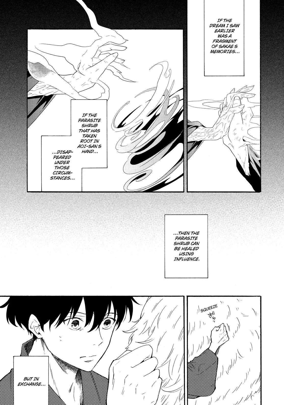 Read Fukigen Na Mononokean chapter 84 image 11 on Lezhin