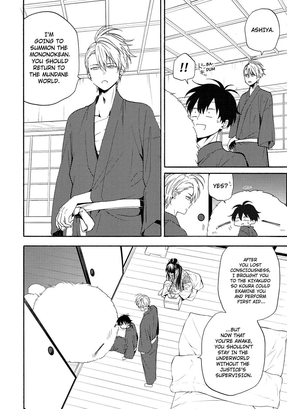 Read Fukigen Na Mononokean chapter 84 image 12 on Lezhin