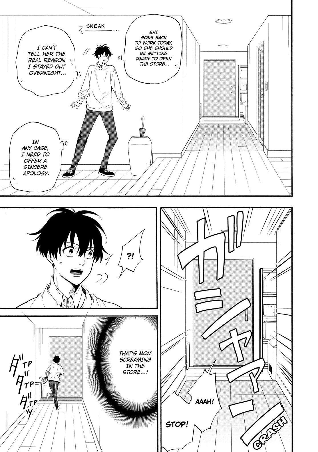 Read Fukigen Na Mononokean chapter 84 image 17 on Lezhin