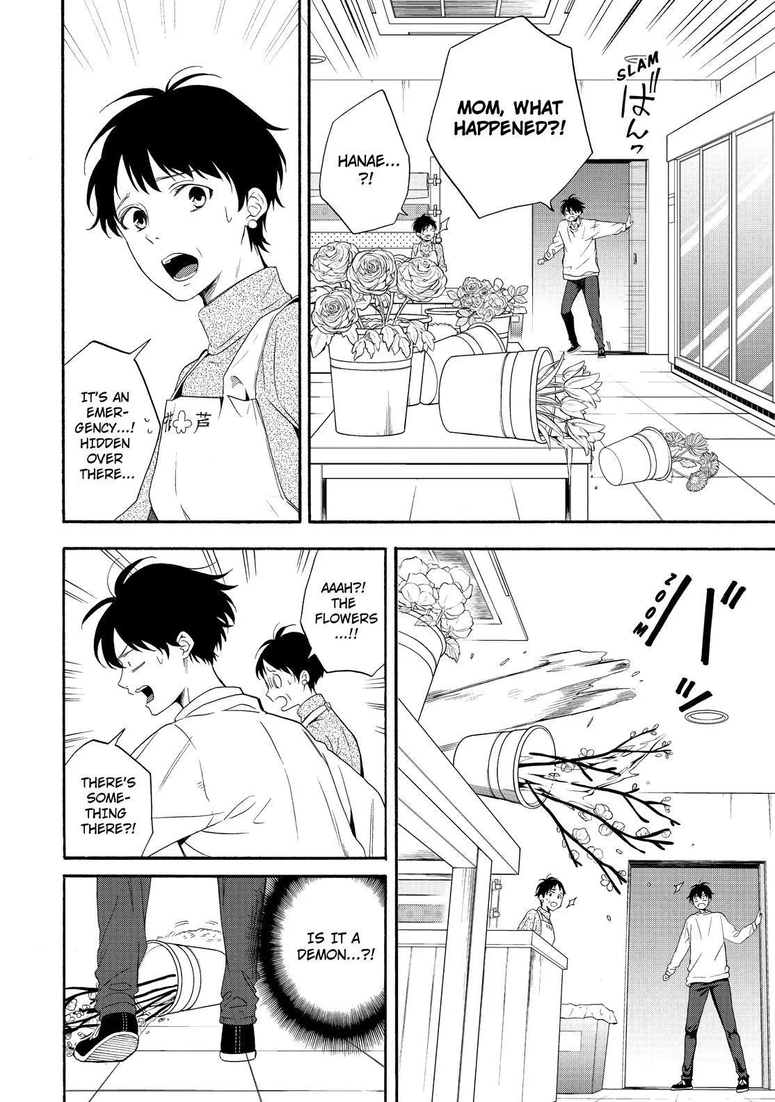 Read Fukigen Na Mononokean chapter 84 image 18 on Lezhin