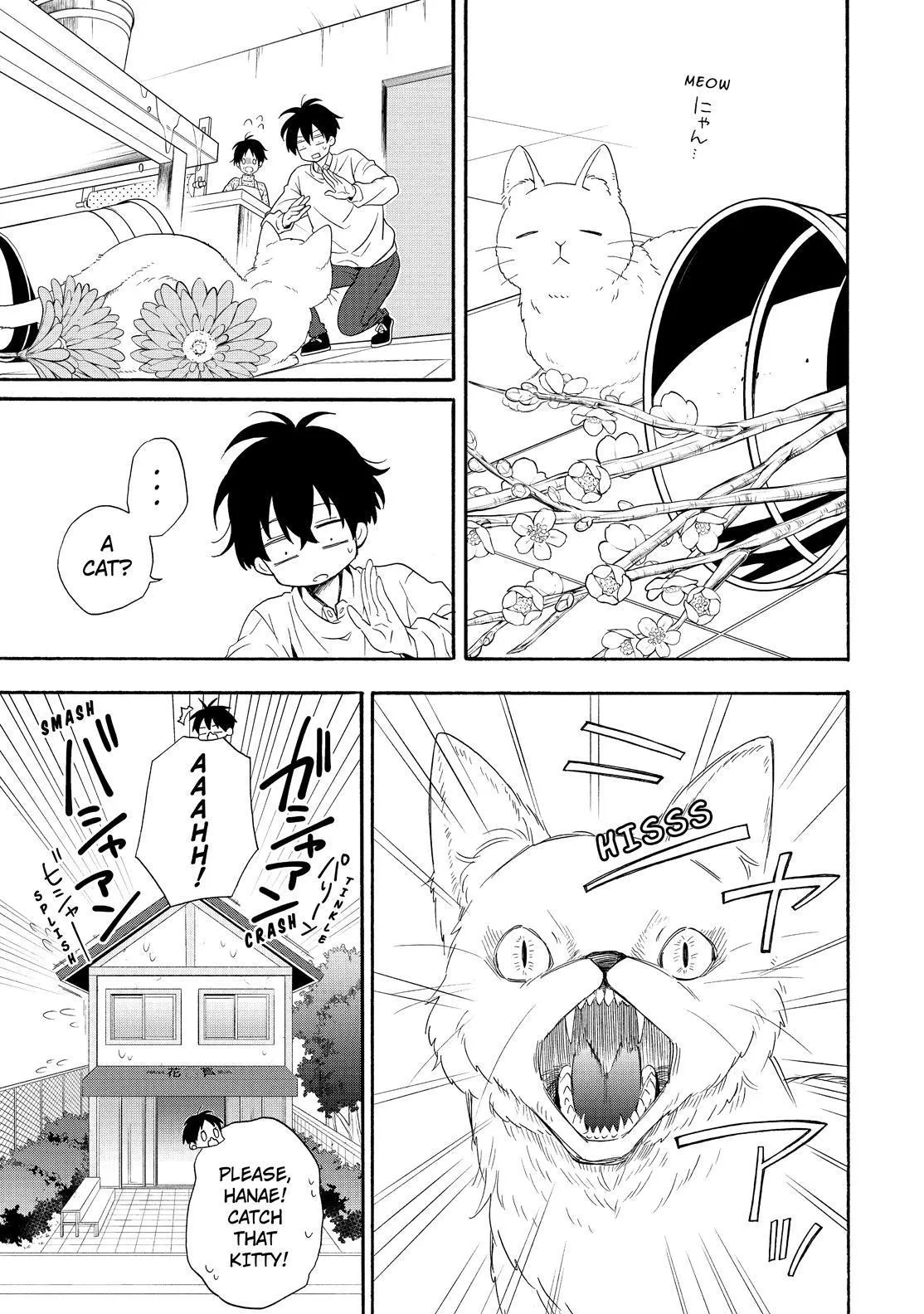 Read Fukigen Na Mononokean chapter 84 image 19 on Lezhin