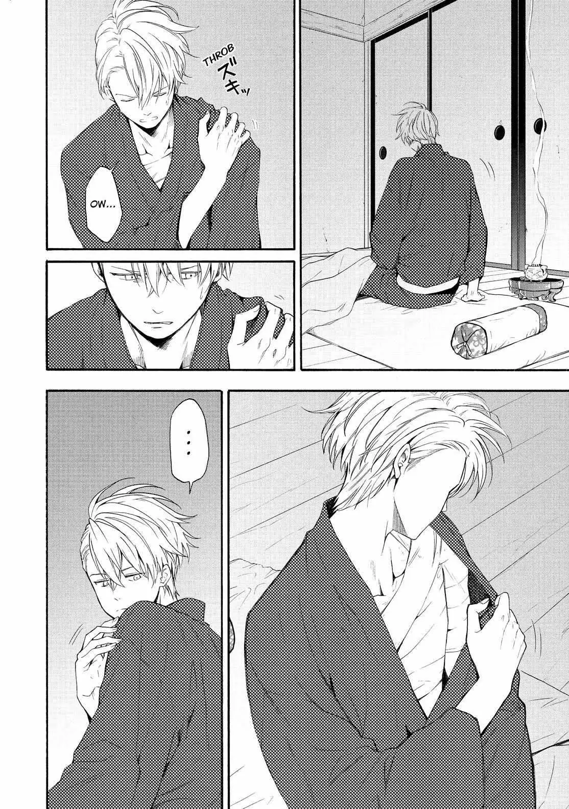 Read Fukigen Na Mononokean chapter 84 image 2 on Lezhin