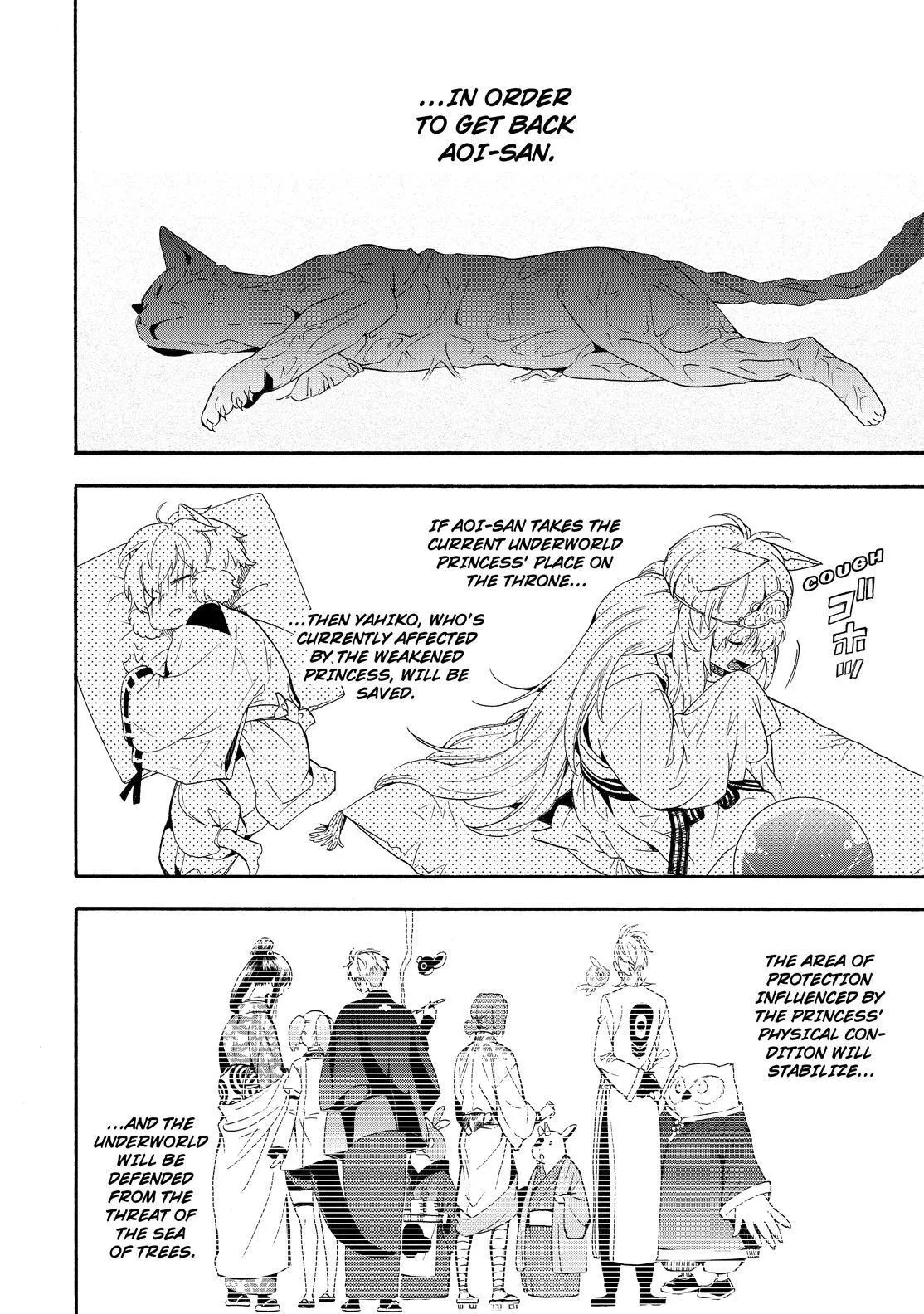Read Fukigen Na Mononokean chapter 84 image 24 on Lezhin