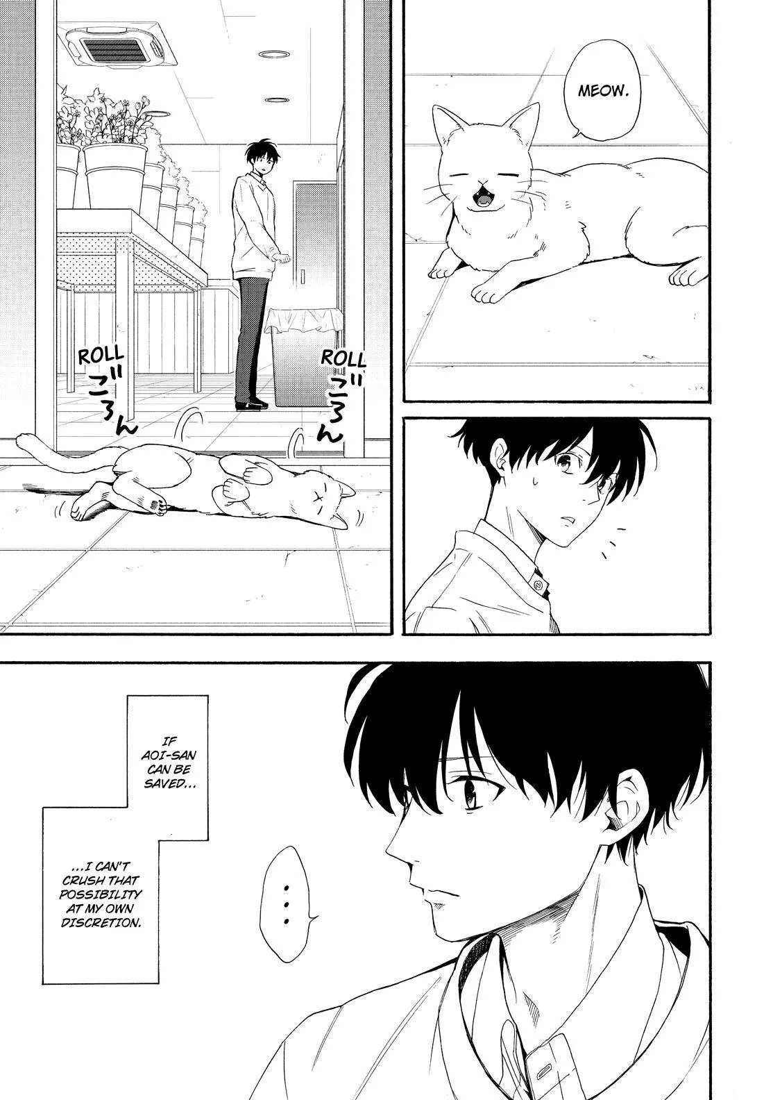 Read Fukigen Na Mononokean chapter 84 image 27 on Lezhin