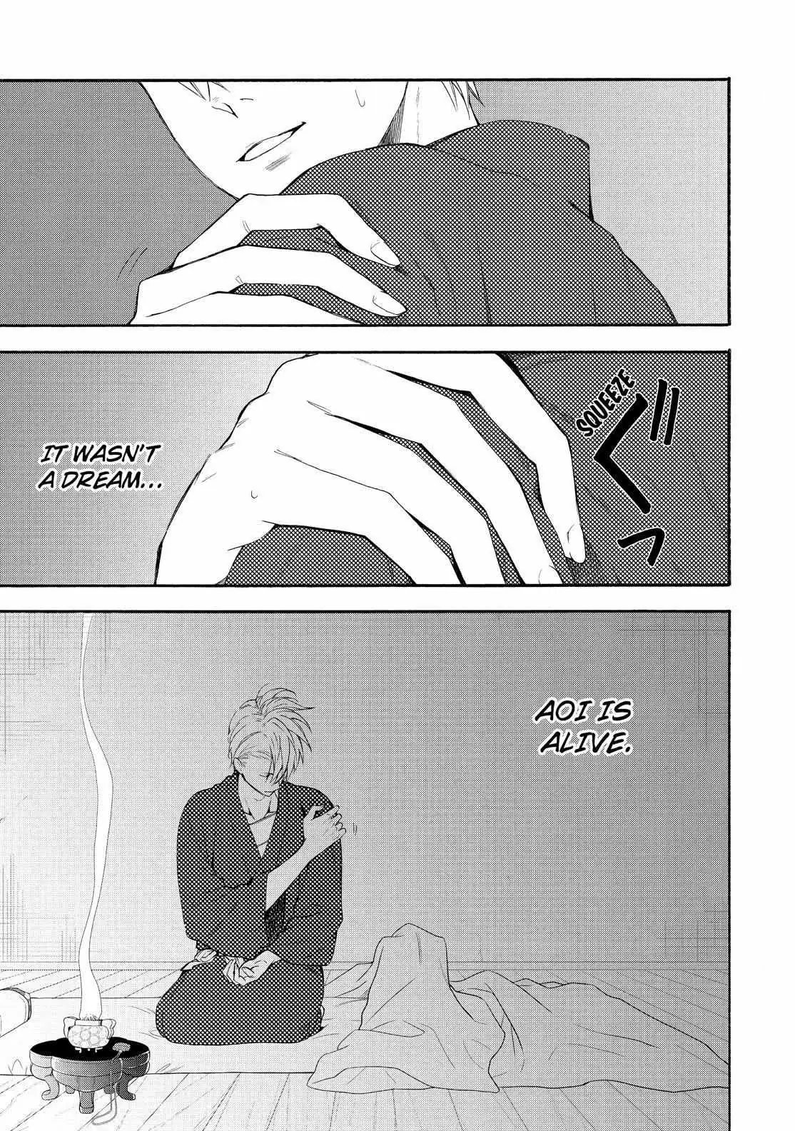 Read Fukigen Na Mononokean chapter 84 image 3 on Lezhin