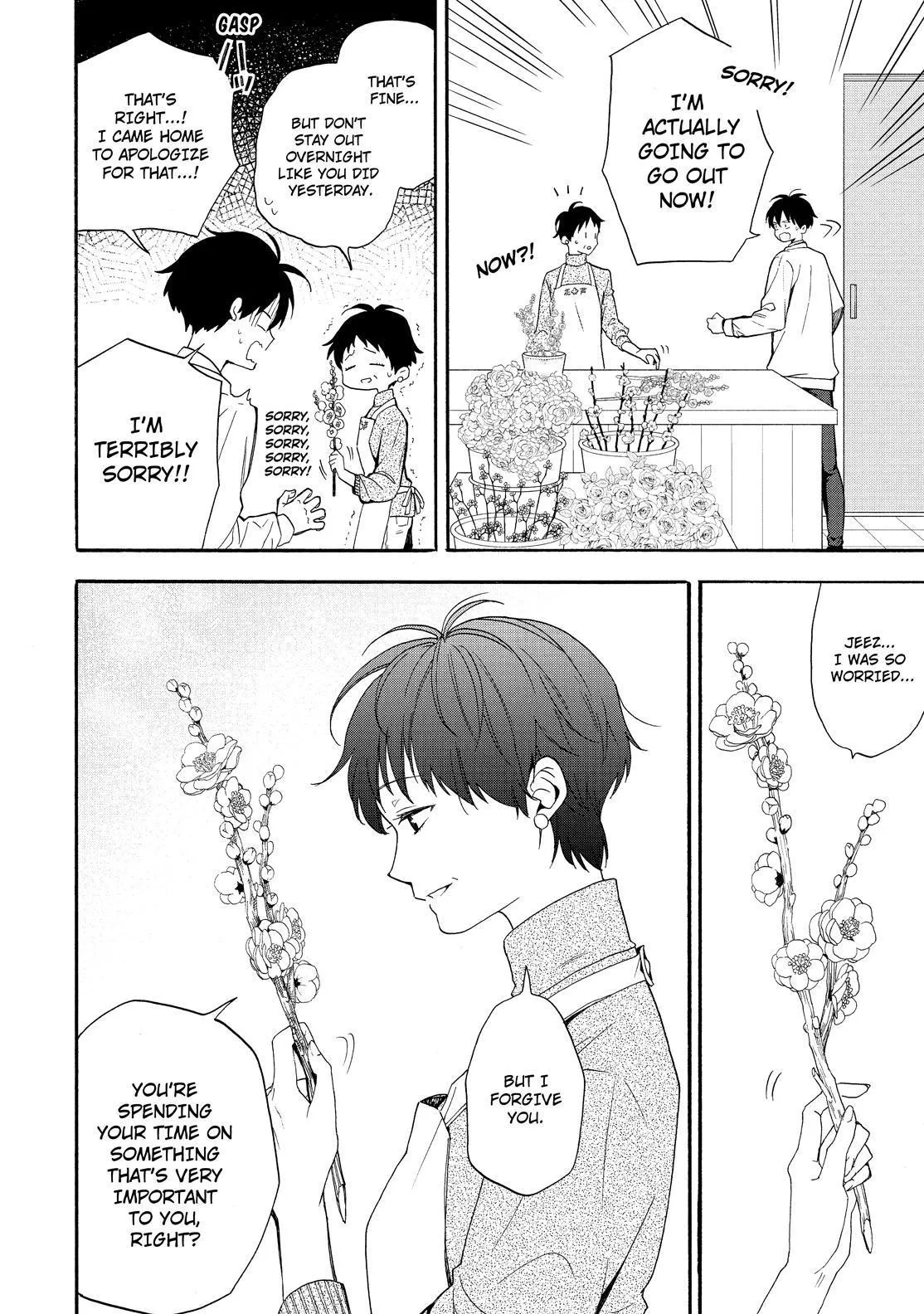 Read Fukigen Na Mononokean chapter 84 image 32 on Lezhin