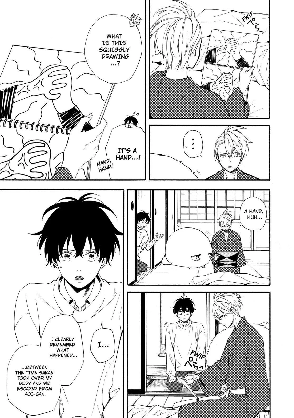Read Fukigen Na Mononokean chapter 84 image 37 on Lezhin