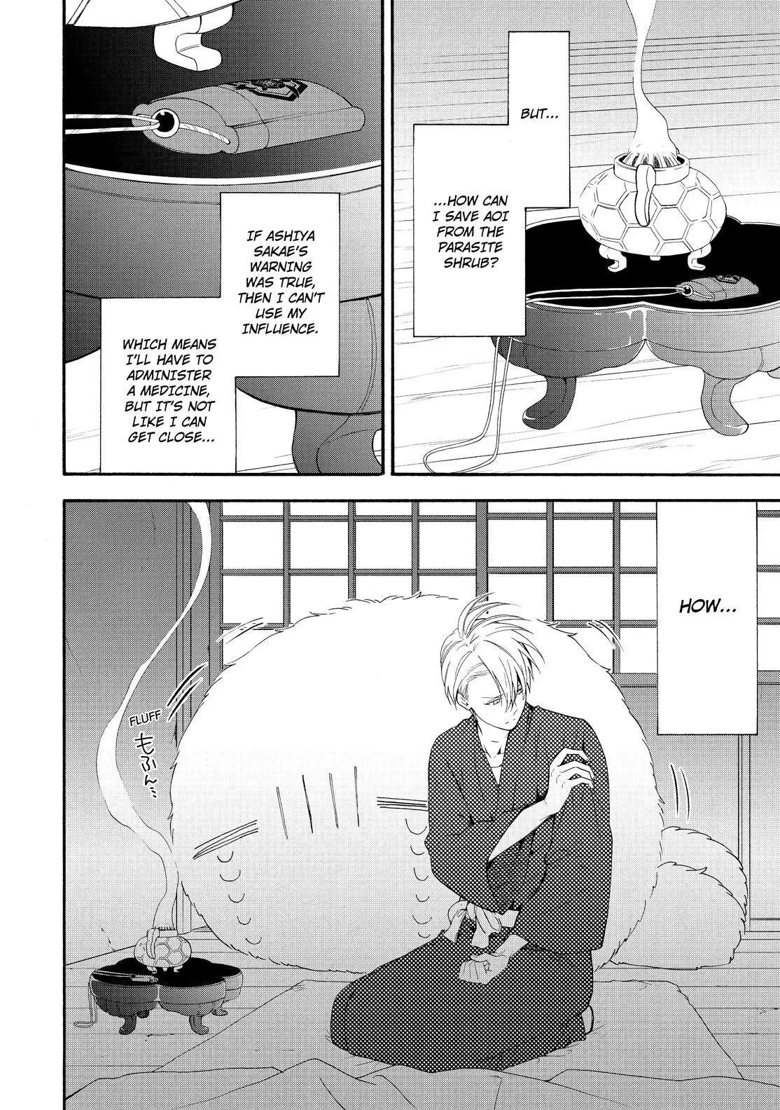 Read Fukigen Na Mononokean chapter 84 image 4 on Lezhin