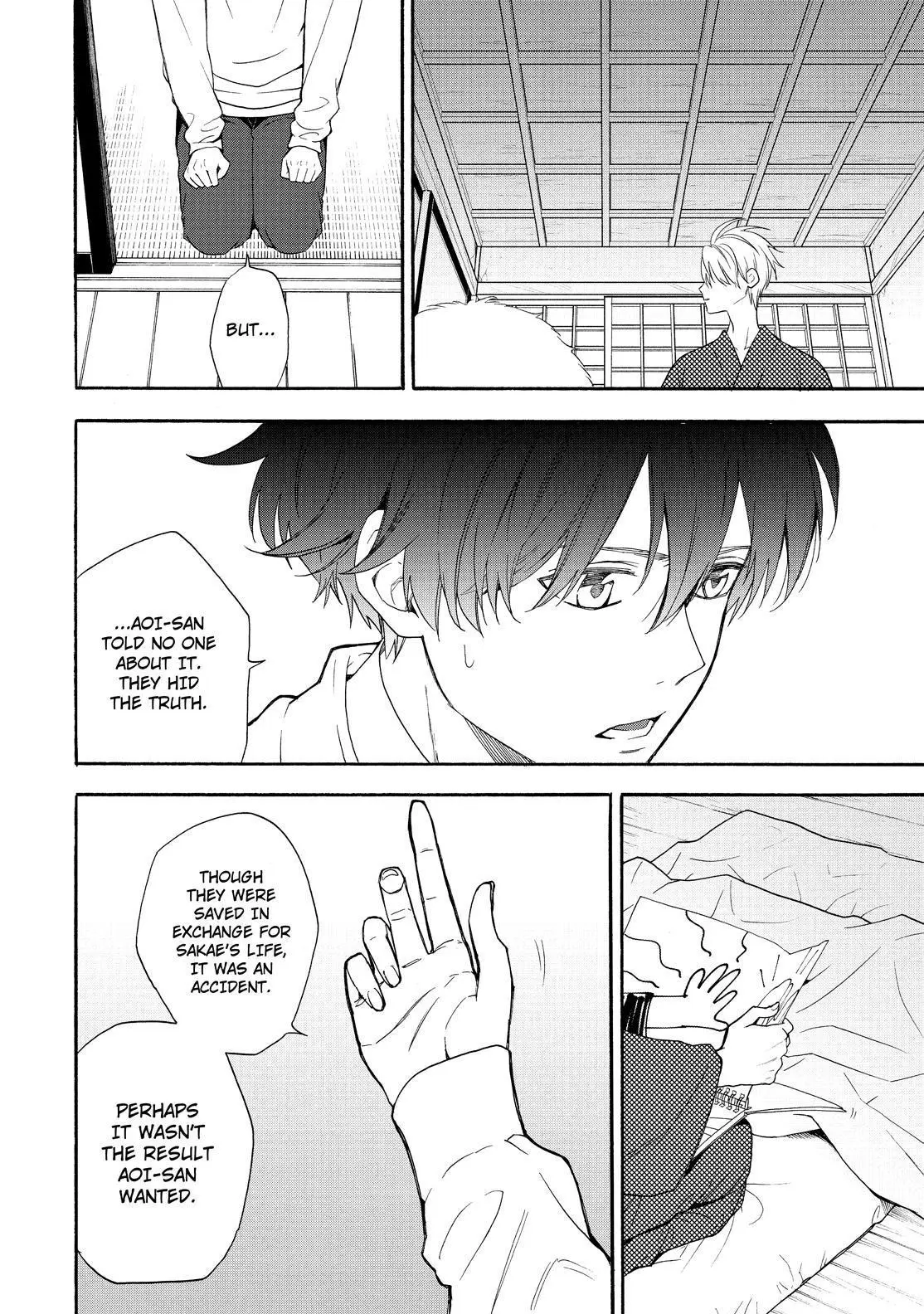 Read Fukigen Na Mononokean chapter 84 image 40 on Lezhin