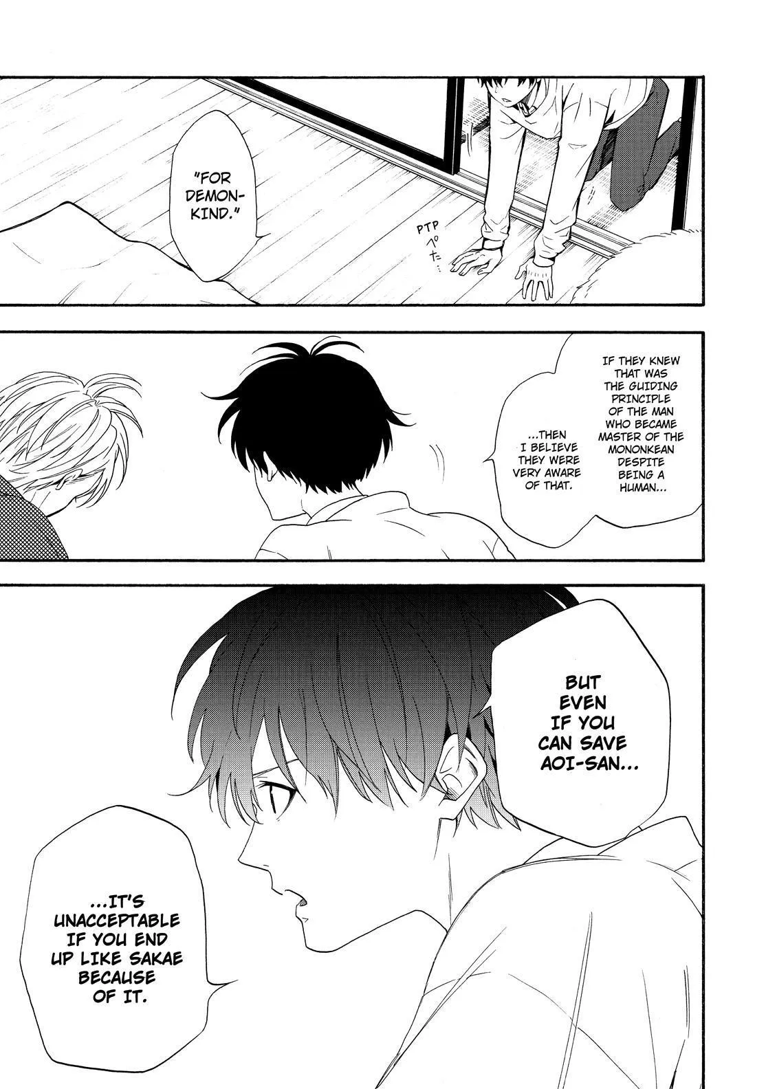 Read Fukigen Na Mononokean chapter 84 image 43 on Lezhin