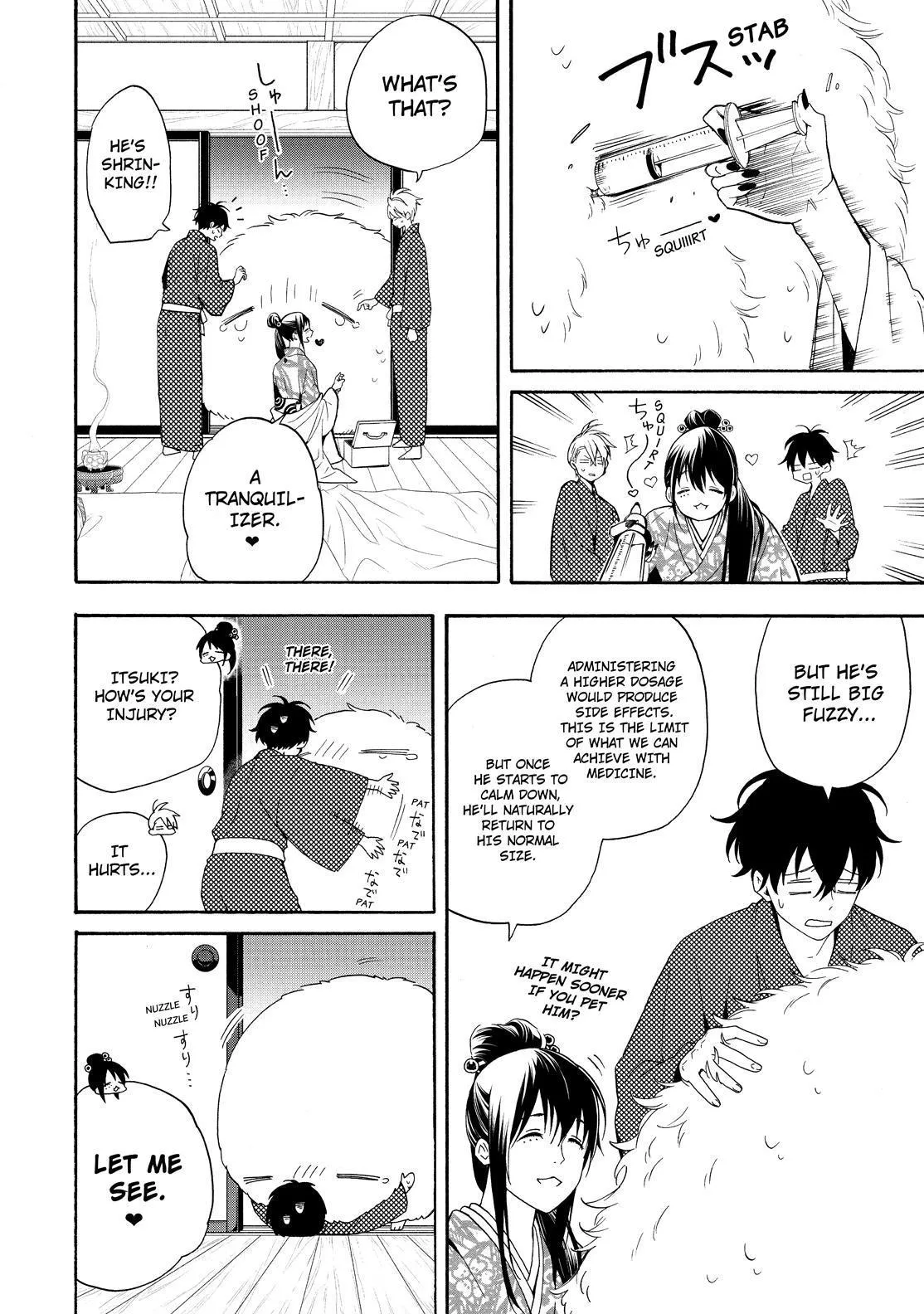 Read Fukigen Na Mononokean chapter 84 image 8 on Lezhin